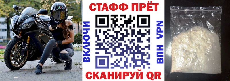 Где купить наркоту Барабинск Кокаин МЕФ APVP ГАШ