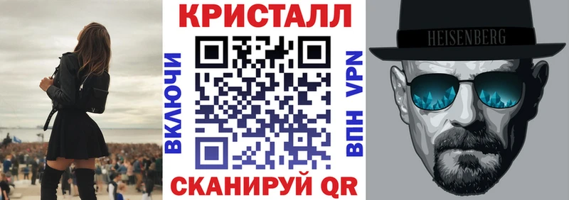 АМФ 97%  где купить наркоту  blacksprut   Барабинск 