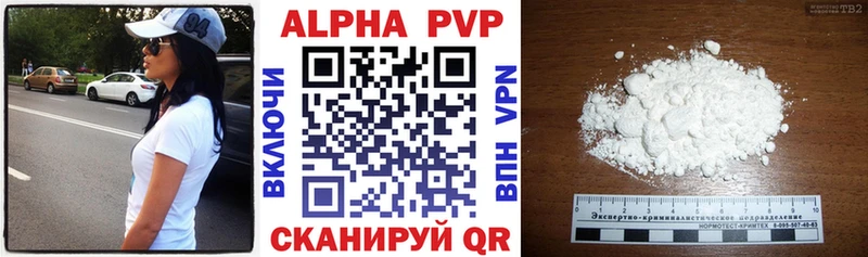 А ПВП Crystall купить наркотики цена Барабинск