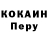 ГЕРОИН белый ronyOo