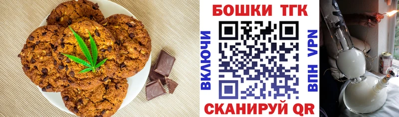 кракен вход  Барабинск  Еда ТГК конопля  дарнет шоп 