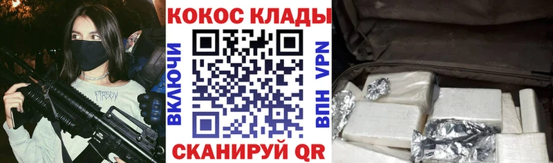 COCAIN Fish Scale  hydra рабочий сайт  Барабинск 
