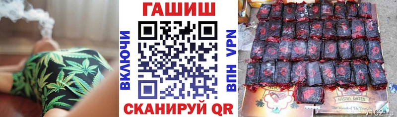 купить наркотик  Барабинск  Гашиш ice o lator 