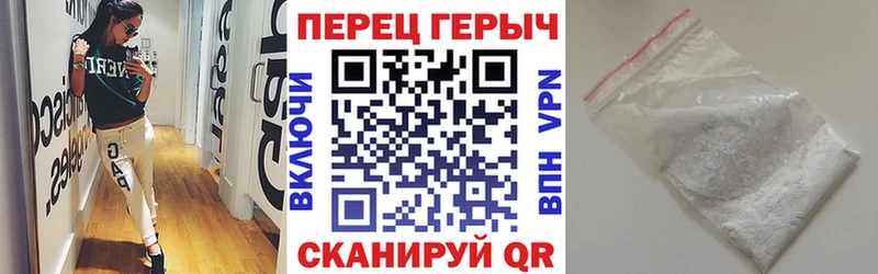 ГЕРОИН белый Барабинск