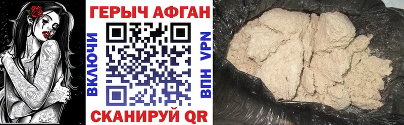 ГЕРОИН герыч  Барабинск 