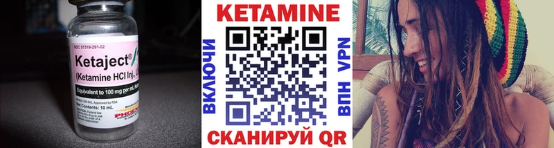 наркошоп  Барабинск  Кетамин ketamine 