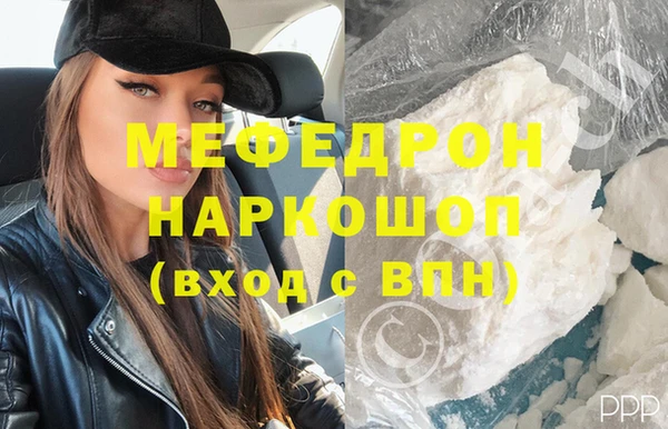 COCAINE Аркадак