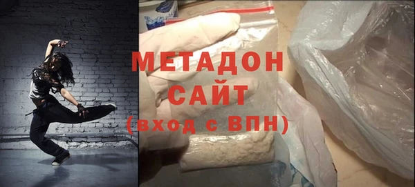 COCAINE Армянск