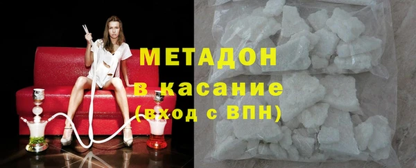 COCAINE Аркадак