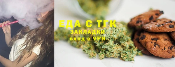 COCAINE Аркадак