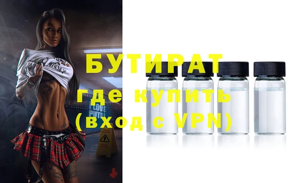 трава Иннополис