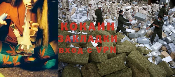 COCAINE Армянск