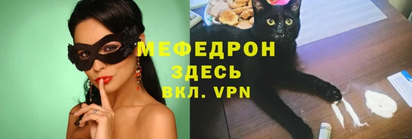 COCAINE Армянск