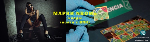 COCAINE Армянск