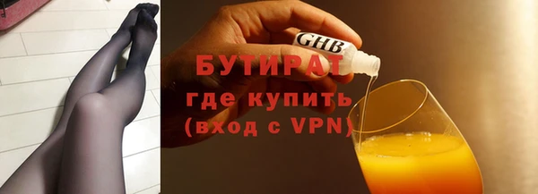 кокс Арсеньев