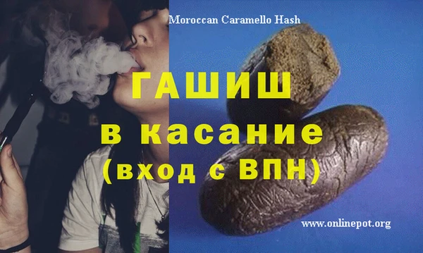 COCAINE Аркадак