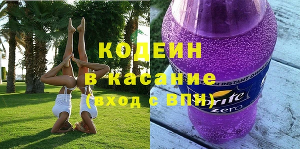 COCAINE Аркадак