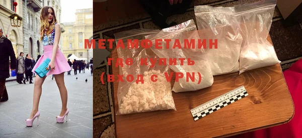 COCAINE Армянск