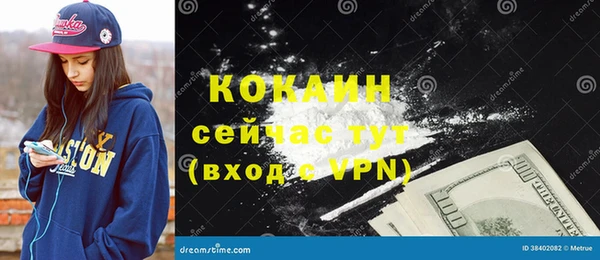 COCAINE Аркадак