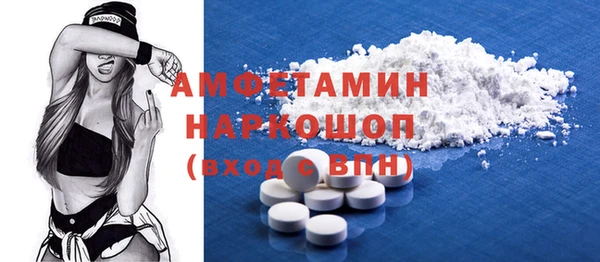 COCAINE Аркадак
