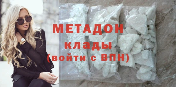 COCAINE Аркадак