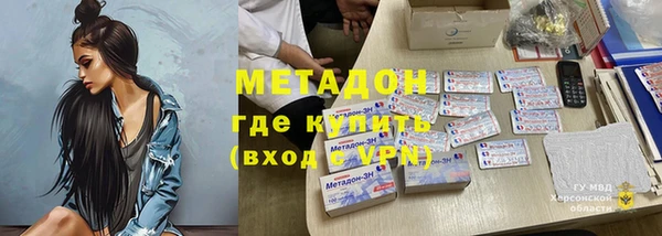 COCAINE Армянск