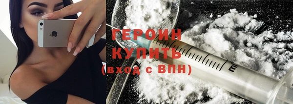 COCAINE Армянск