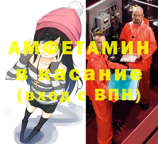 COCAINE Армянск