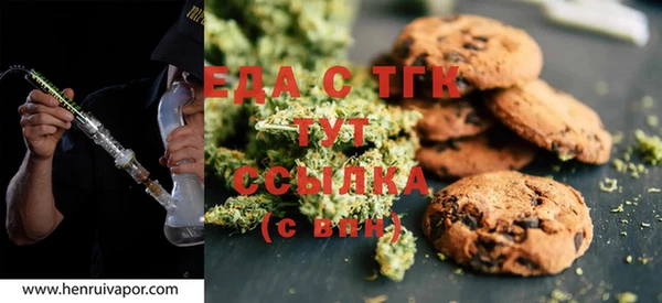 COCAINE Армянск
