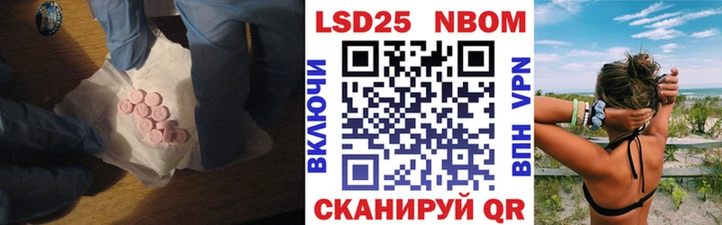 Лсд 25 экстази кислота где продают Барабинск