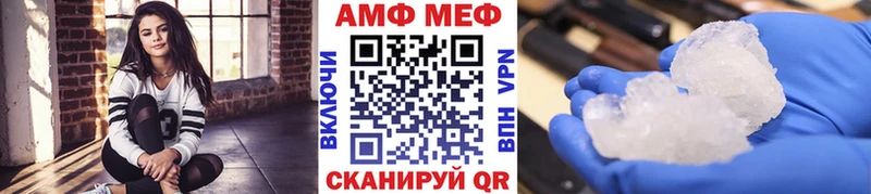 Первитин пудра купить наркотик Барабинск