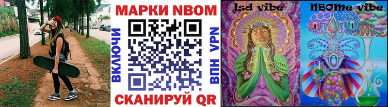 мориарти официальный сайт  Барабинск  Наркотические марки 1,5мг 