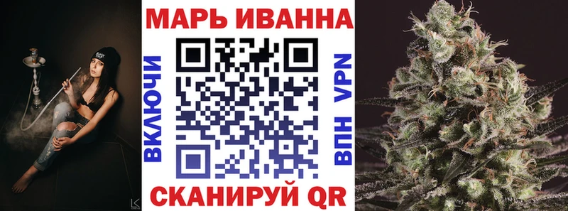 Бошки Шишки Bruce Banner Барабинск